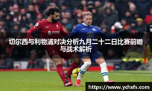 米兰体育AC Milan